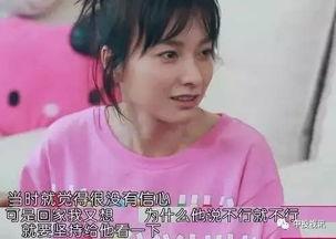 吴昕吃瓜的视频,揭秘娱乐圈幕后故事