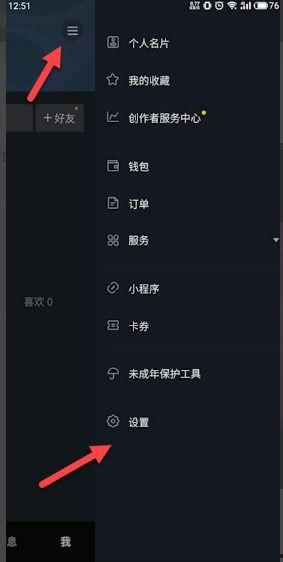 复制抖音看视频吃瓜,跟随“复制抖音看视频吃瓜”潮流，揭秘网络热点背后的故事