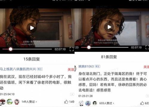 抖音劲爆吃瓜视频,揭秘热门视频背后的惊人真相