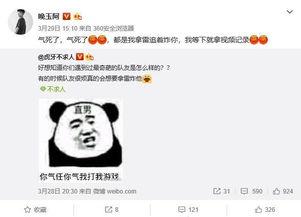 不求人吐槽吃瓜视频大全,不求人吃瓜视频大盘点，笑料百出，精彩纷呈！