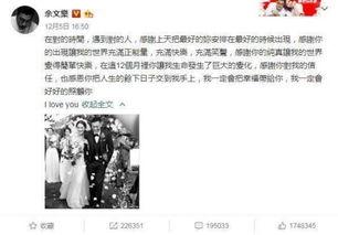 姚莹吃瓜事件真相视频,揭秘背后真相与争议