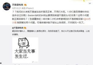 吃瓜爆料事件视频大全集,事件视频大全集深度解析