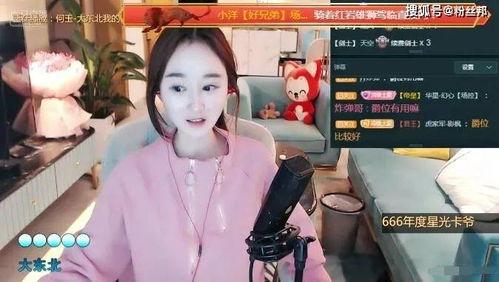 虎牙主播水月吃瓜视频