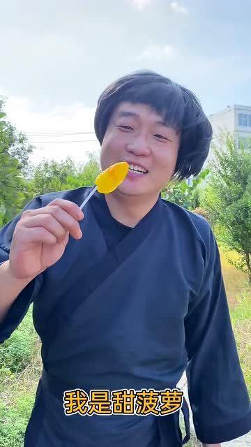 吃小孩的酸瓜好不好呢视频