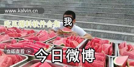 推荐吃瓜视频软件,轻松追剧,畅享娱乐盛宴!