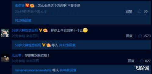 吃瓜大事件李荣浩视频播放,视频播放背后的娱乐风云