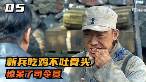 老外吃鸡瓜吐骨头视频,吐出惊人骨头瞬间！